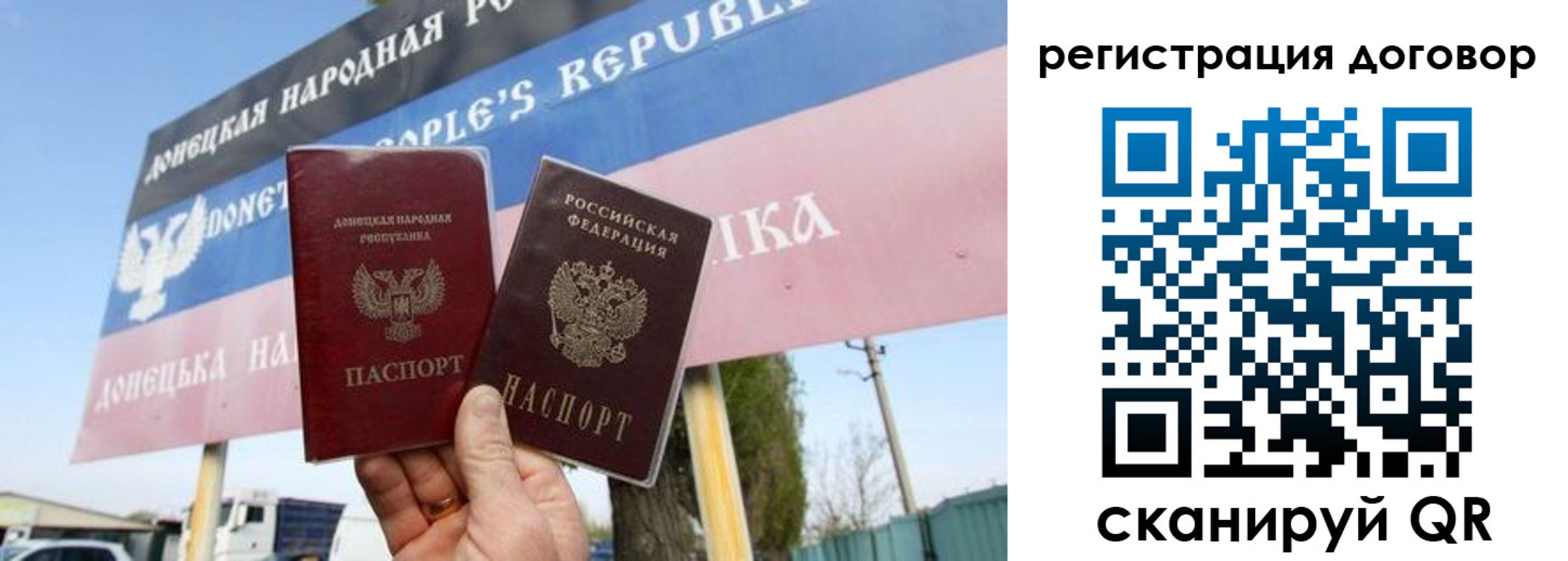временная регистрация в квартире в Заречном