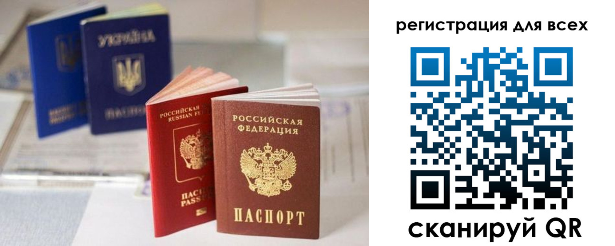временная регистрация в Заречном